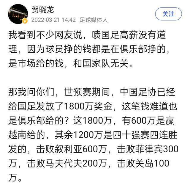 由马竞外租到巴萨的菲利克斯打进制胜球后激情庆祝。